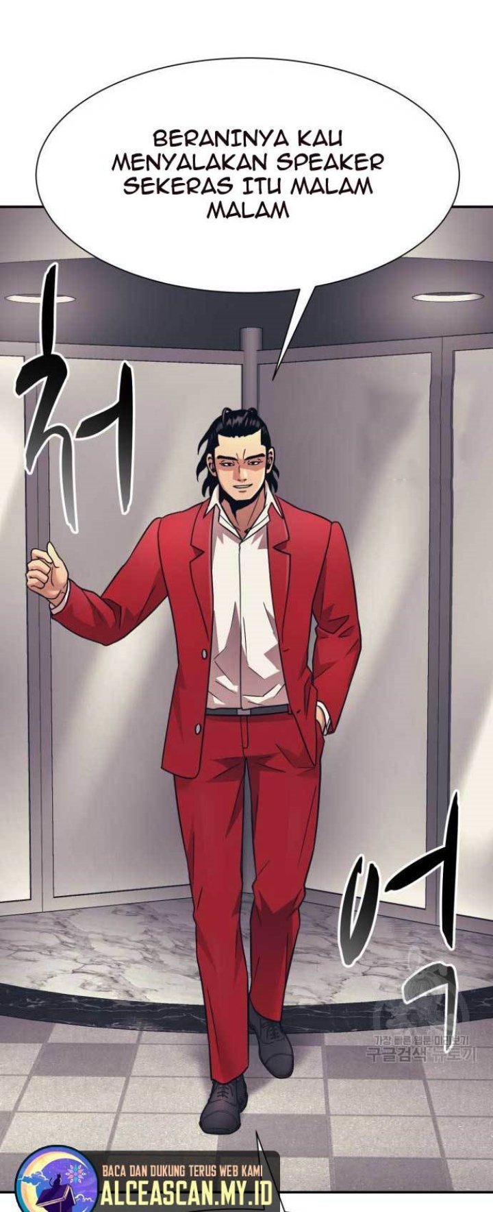 Injagang Chapter 27 halaman 39