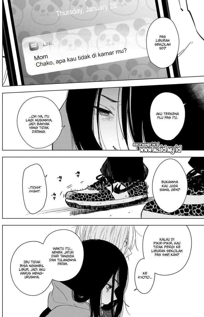 Shounen no Abyss Chapter 86 - Halaman 12