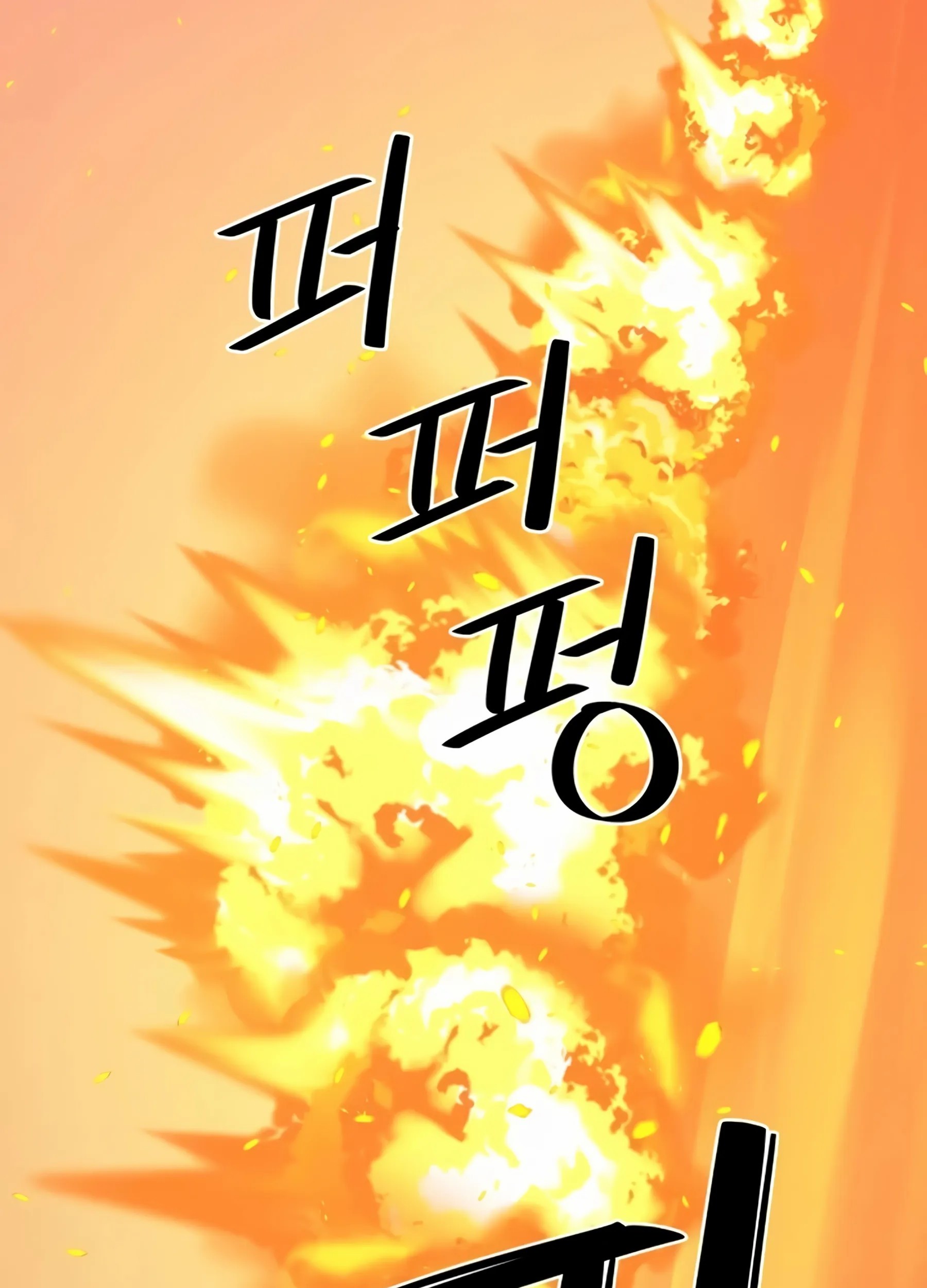 Seoul Station Necromancer Chapter 76 halaman 86