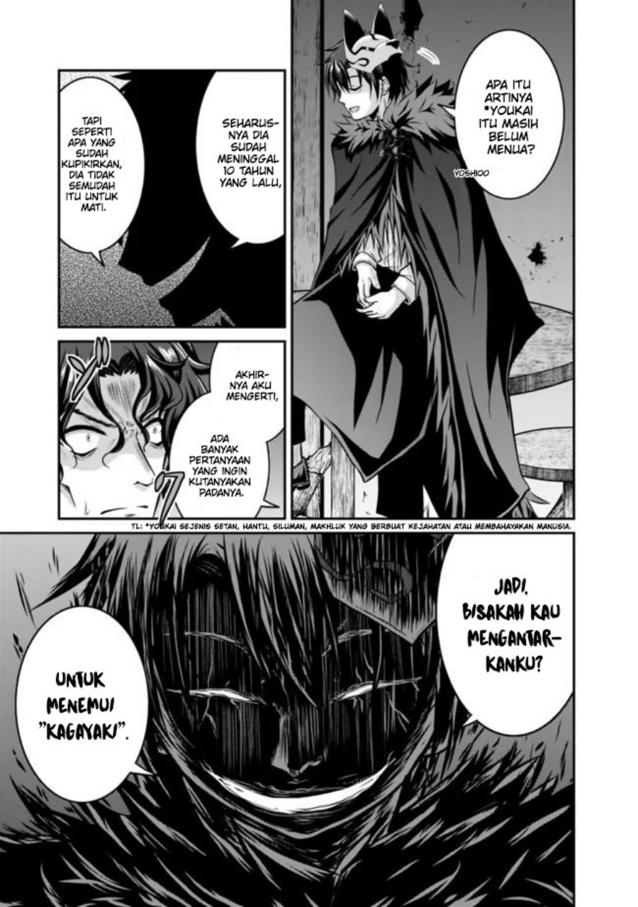 Save & Load no Dekiru Yadoya-san Chapter 40 halaman 12