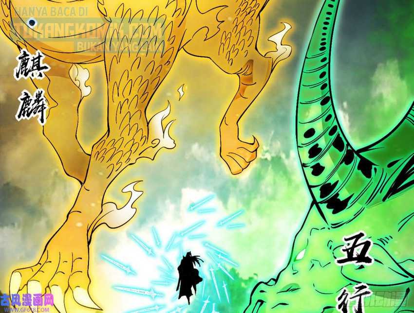 I’m An Evil God Chapter 324 halaman 66
