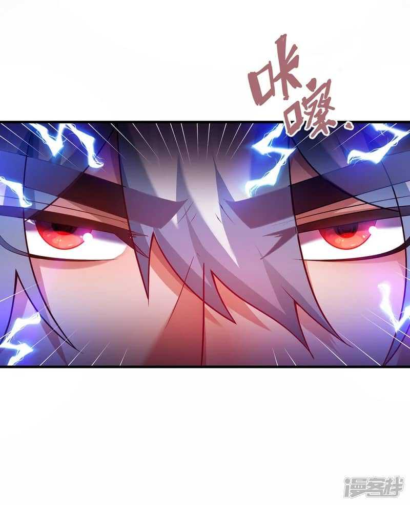 Xuantian Supreme Chapter 79 Gambar 28