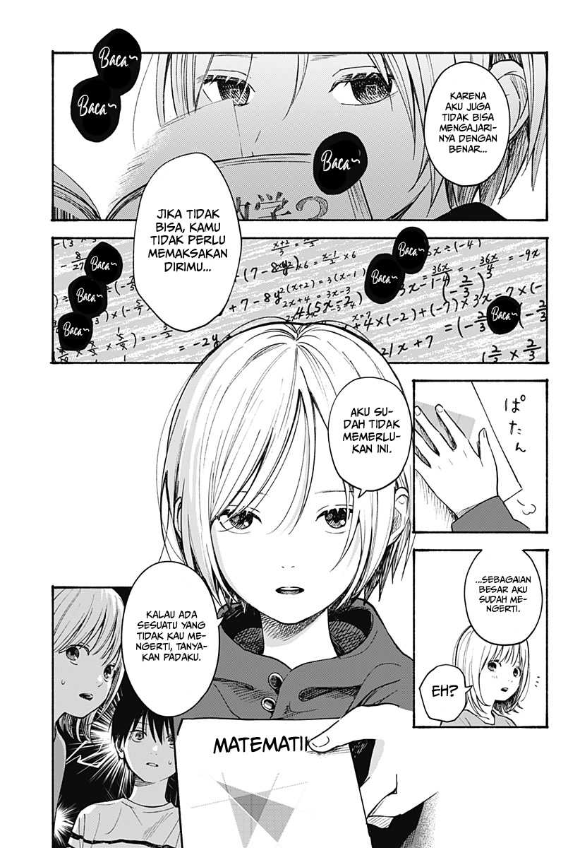 Kokoro no Program Chapter 7 halaman 12
