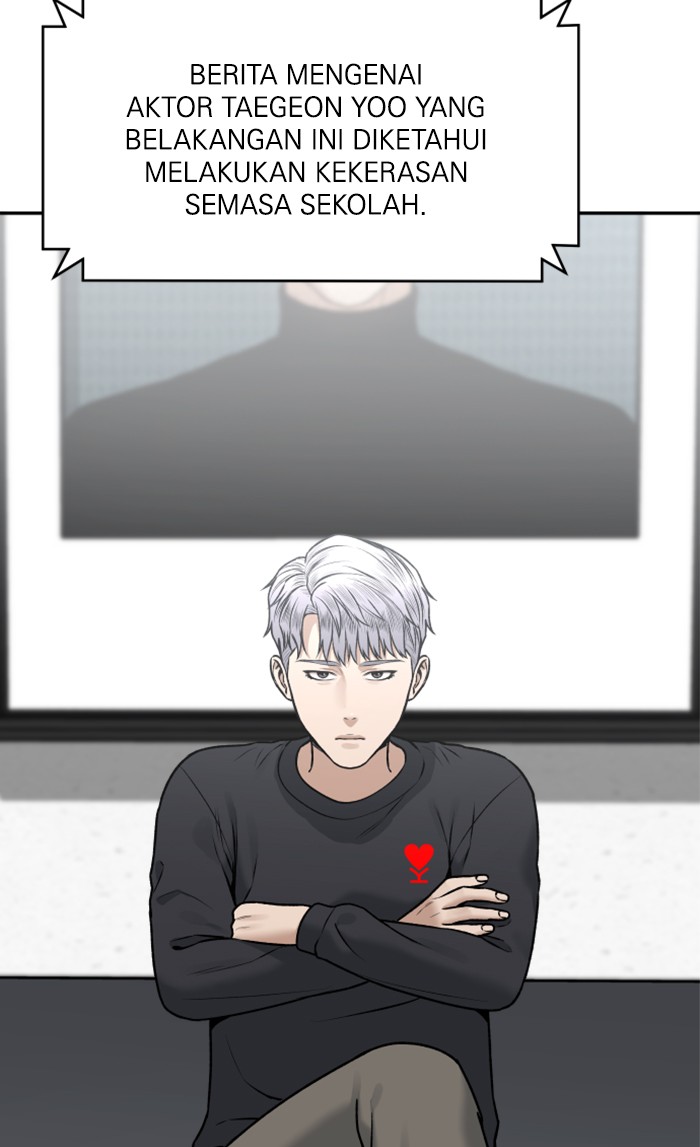 Alternate Life Chapter 9 Gambar 72