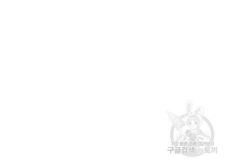 Superhuman Battlefield Chapter 39 Gambar 89