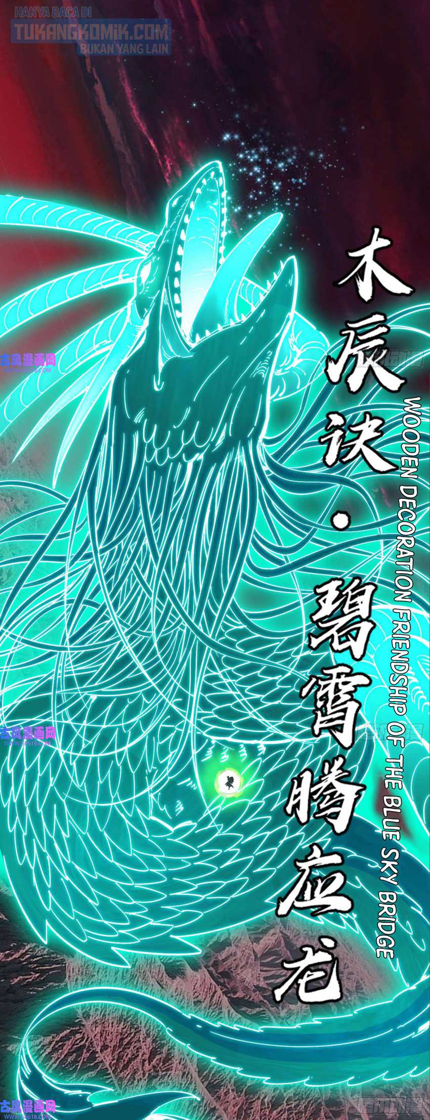 I’m An Evil God Chapter 329 halaman 100