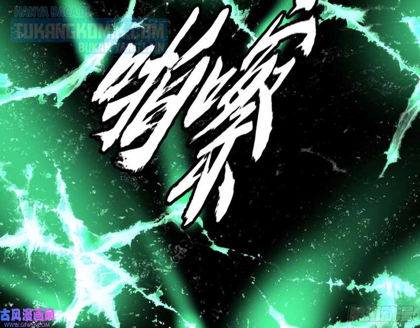 I’m An Evil God Chapter 328 halaman 104