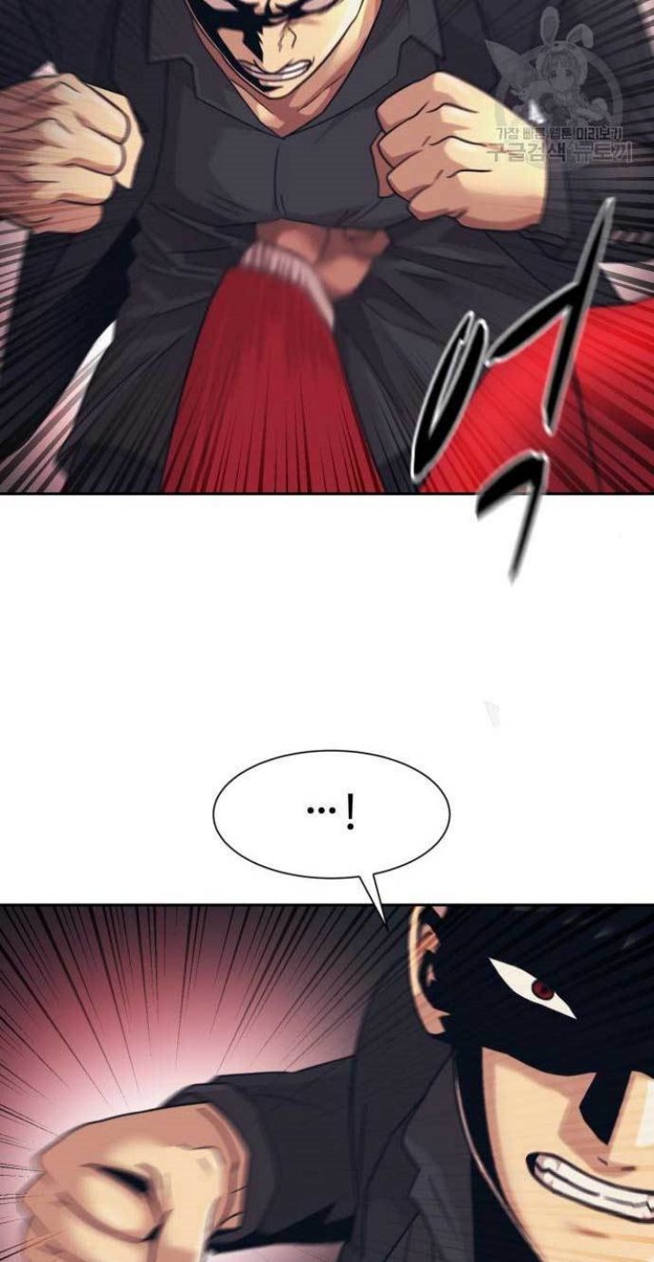Injagang Chapter 29 halaman 46