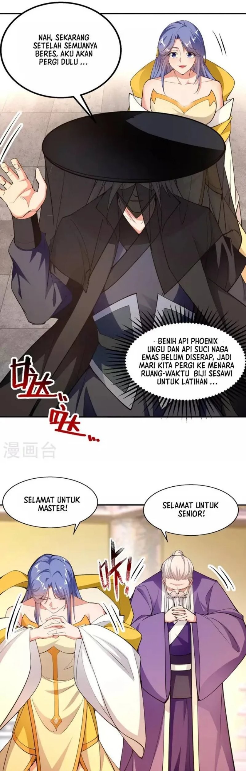 Against The Heaven Supreme Chapter 181 halaman 12