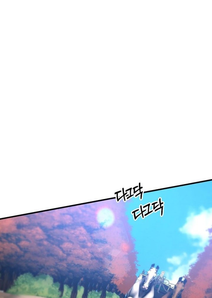 The Lazy Swordmaster Chapter 58 halaman 37