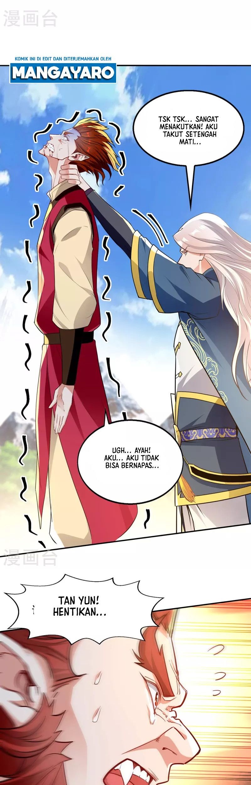 Against The Heaven Supreme Chapter 221 halaman 12