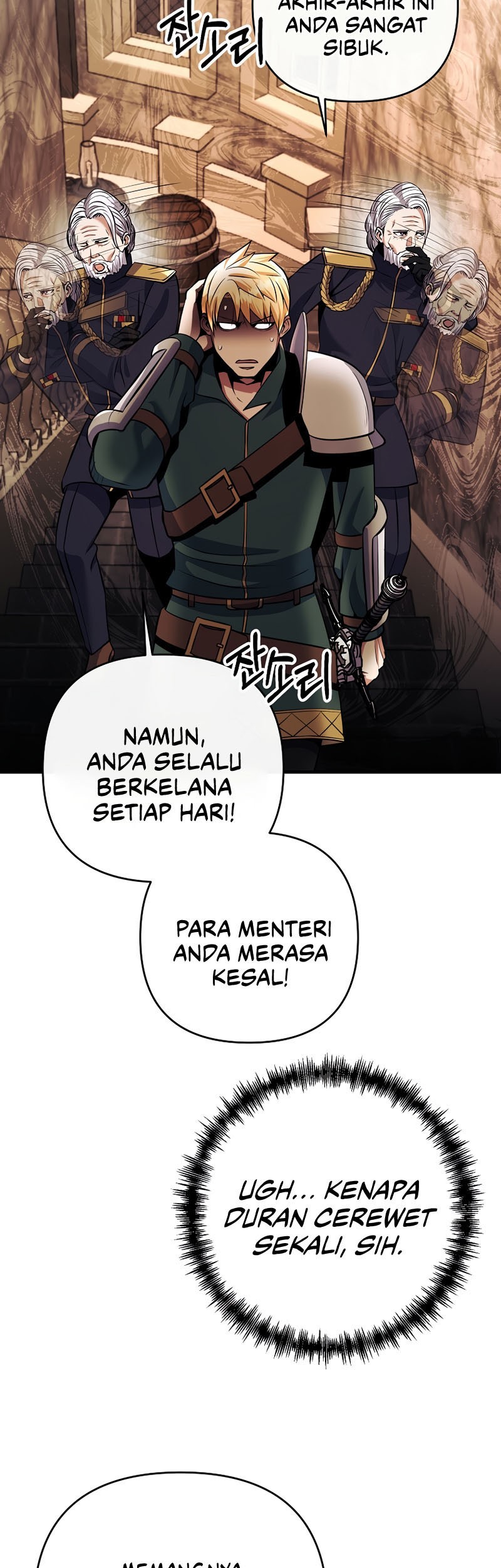 I Became the Mad Emperor Chapter 24 halaman 32