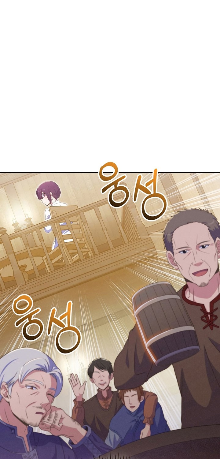 Never Die Extra Chapter 36 halaman 33