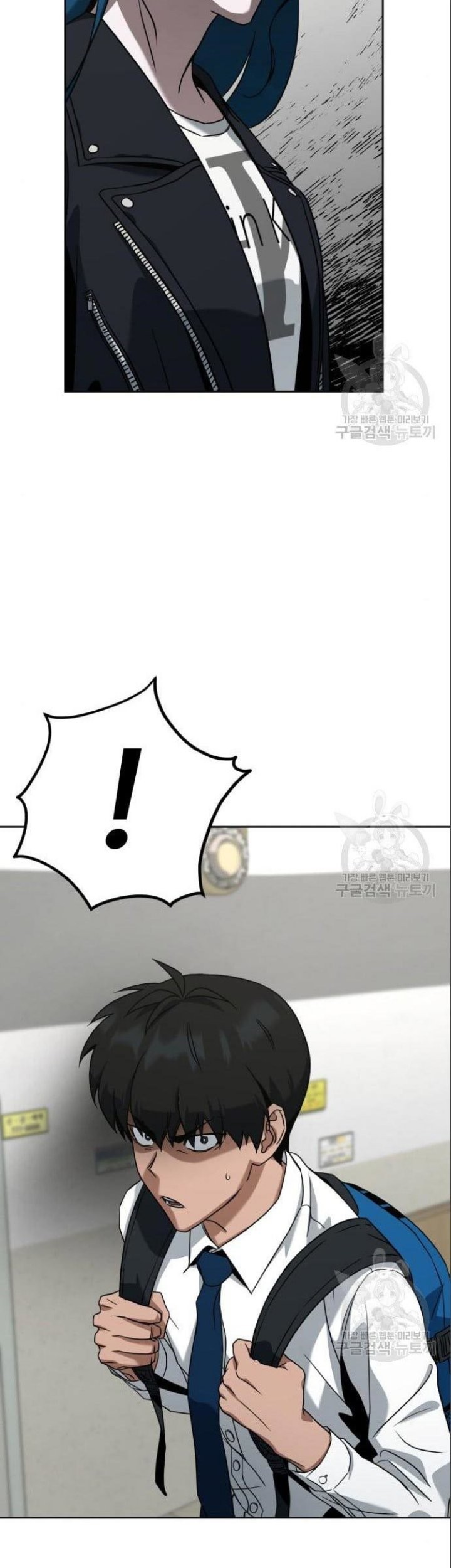 Hero the Maximum Chapter 6 halaman 71