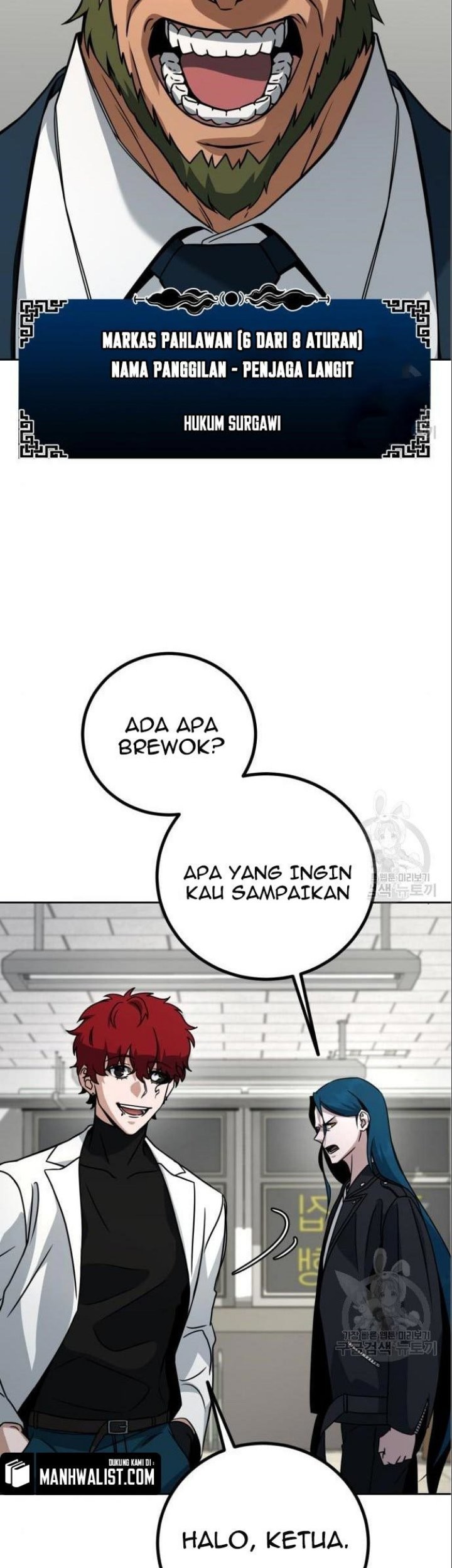 Hero the Maximum Chapter 5 halaman 89