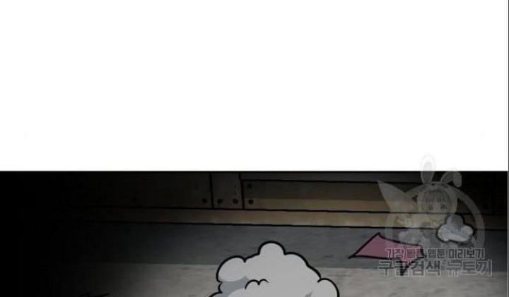 Hero the Maximum Chapter 5 halaman 92