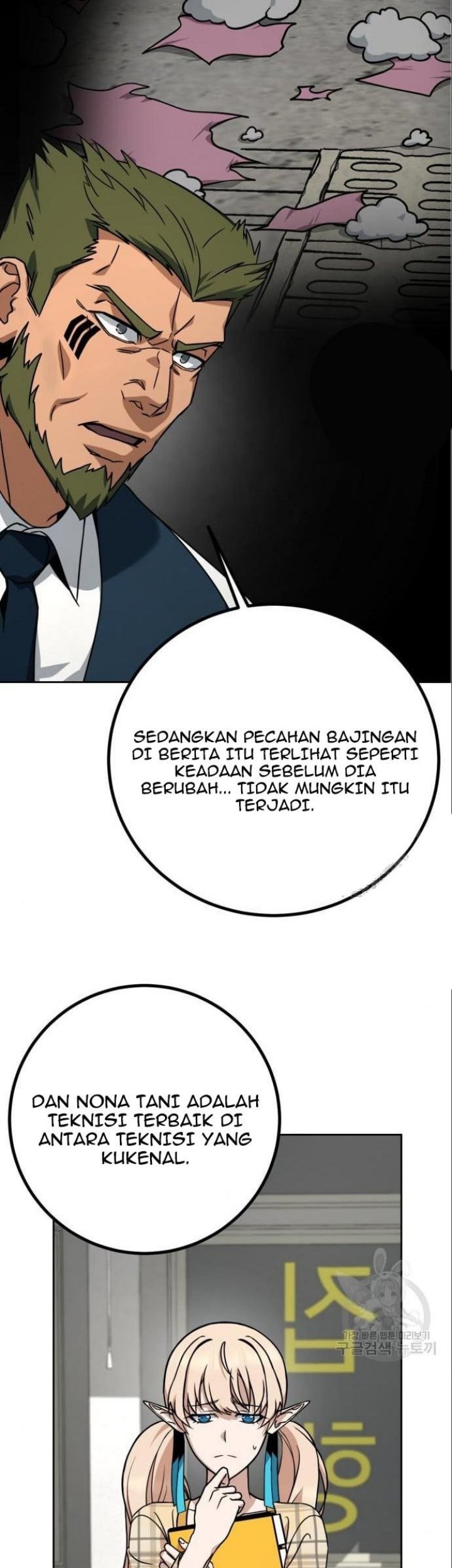 Hero the Maximum Chapter 5 halaman 93