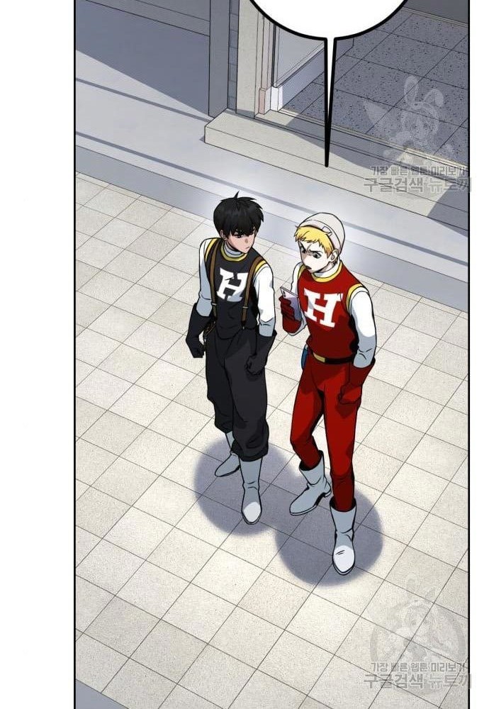 Hero the Maximum Chapter 2 halaman 118