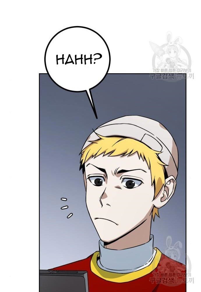 Hero the Maximum Chapter 2 halaman 122