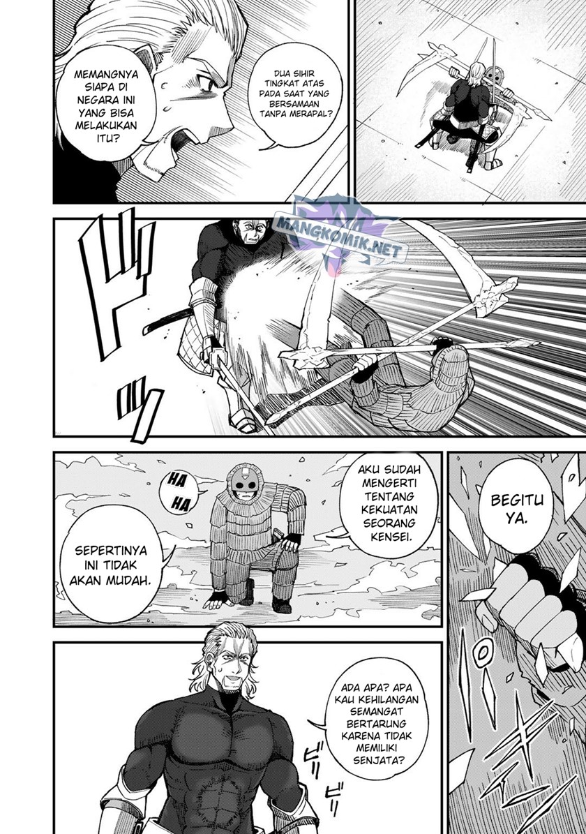 Dorei Shounin shika Sentakushi ga nai desu yo? ~Harem? Nani sore oishii no?~ Chapter 45 Gambar 15