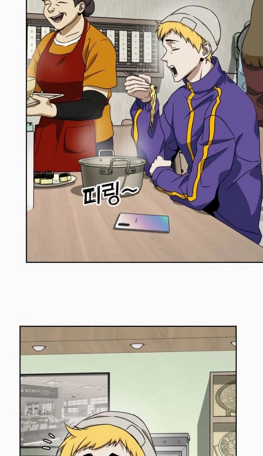 Hero the Maximum Chapter 7 halaman 75