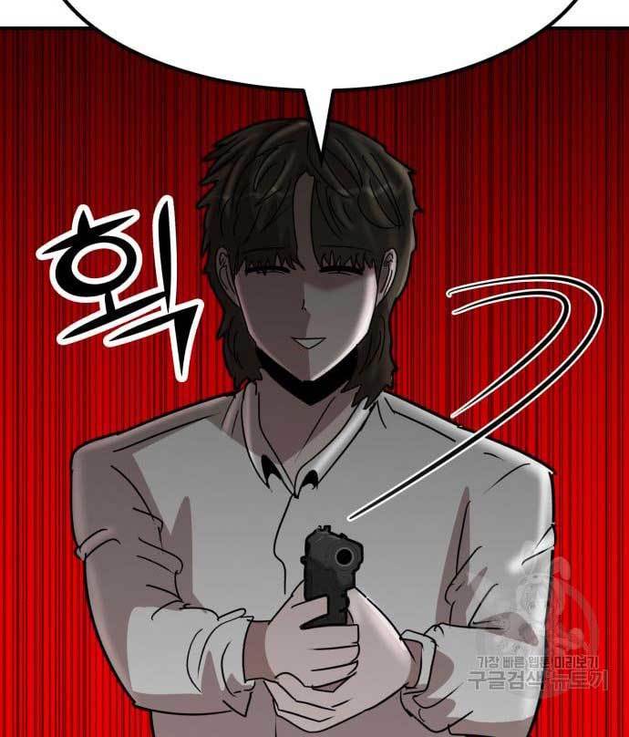 Cryptocurrency Revenge Chapter 15 halaman 136