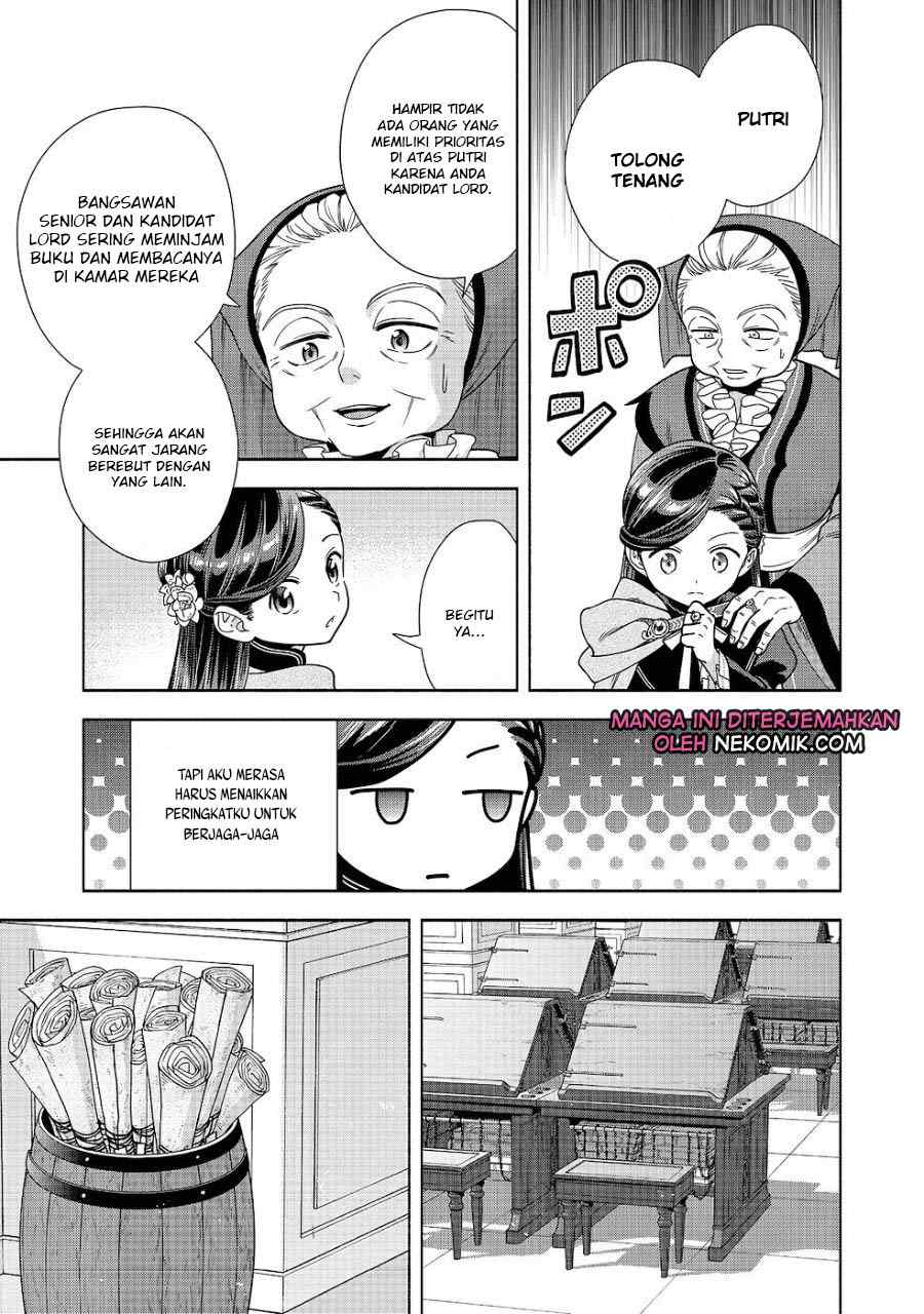 Honzuki no Gekokujou Part 4 Chapter 21 - Halaman 12