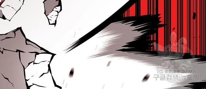 Beastburn Chapter 11 halaman 69