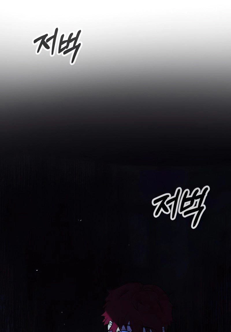 Hero the Maximum Chapter 11 halaman 110