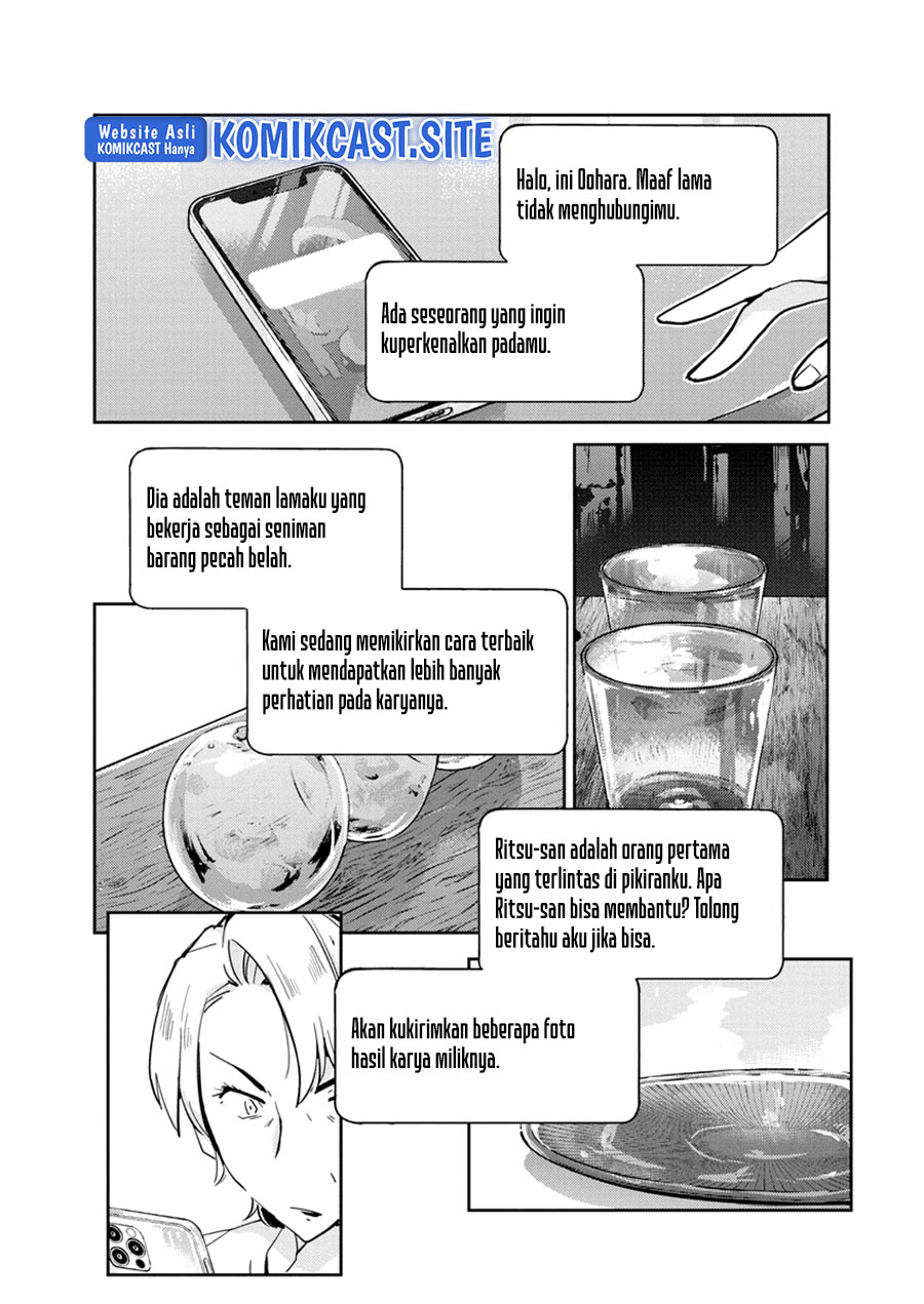 Halaman 12