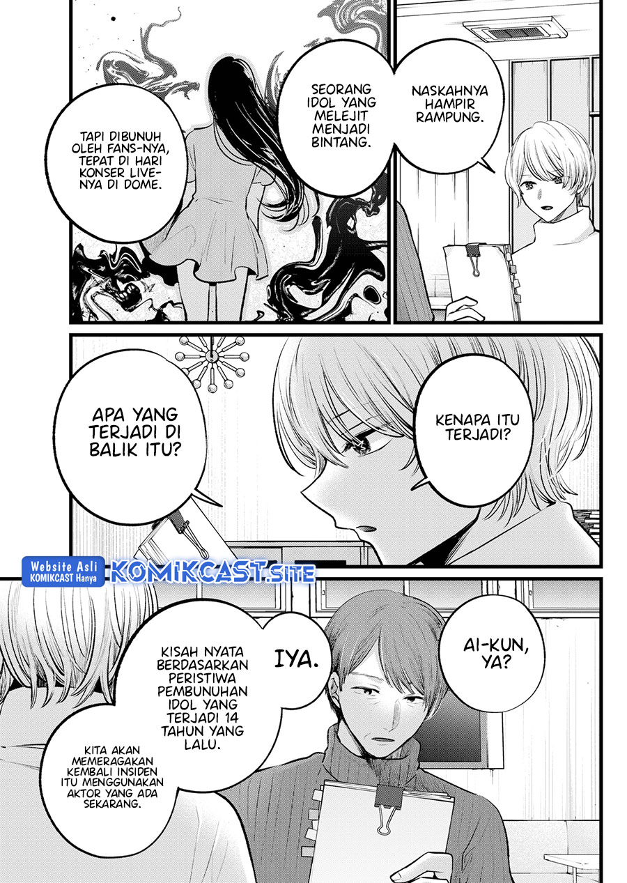 Oshi no Ko Chapter 110 Gambar 12