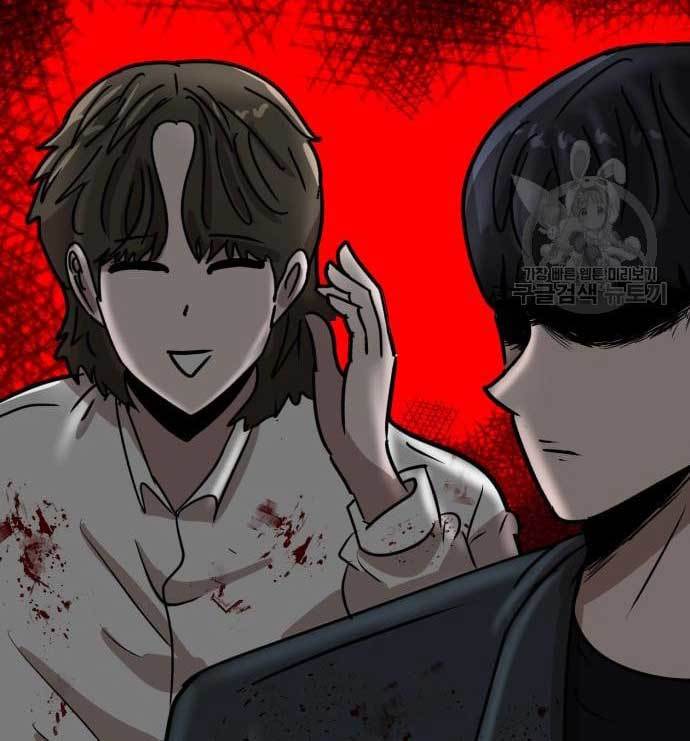 Cryptocurrency Revenge Chapter 16 halaman 143