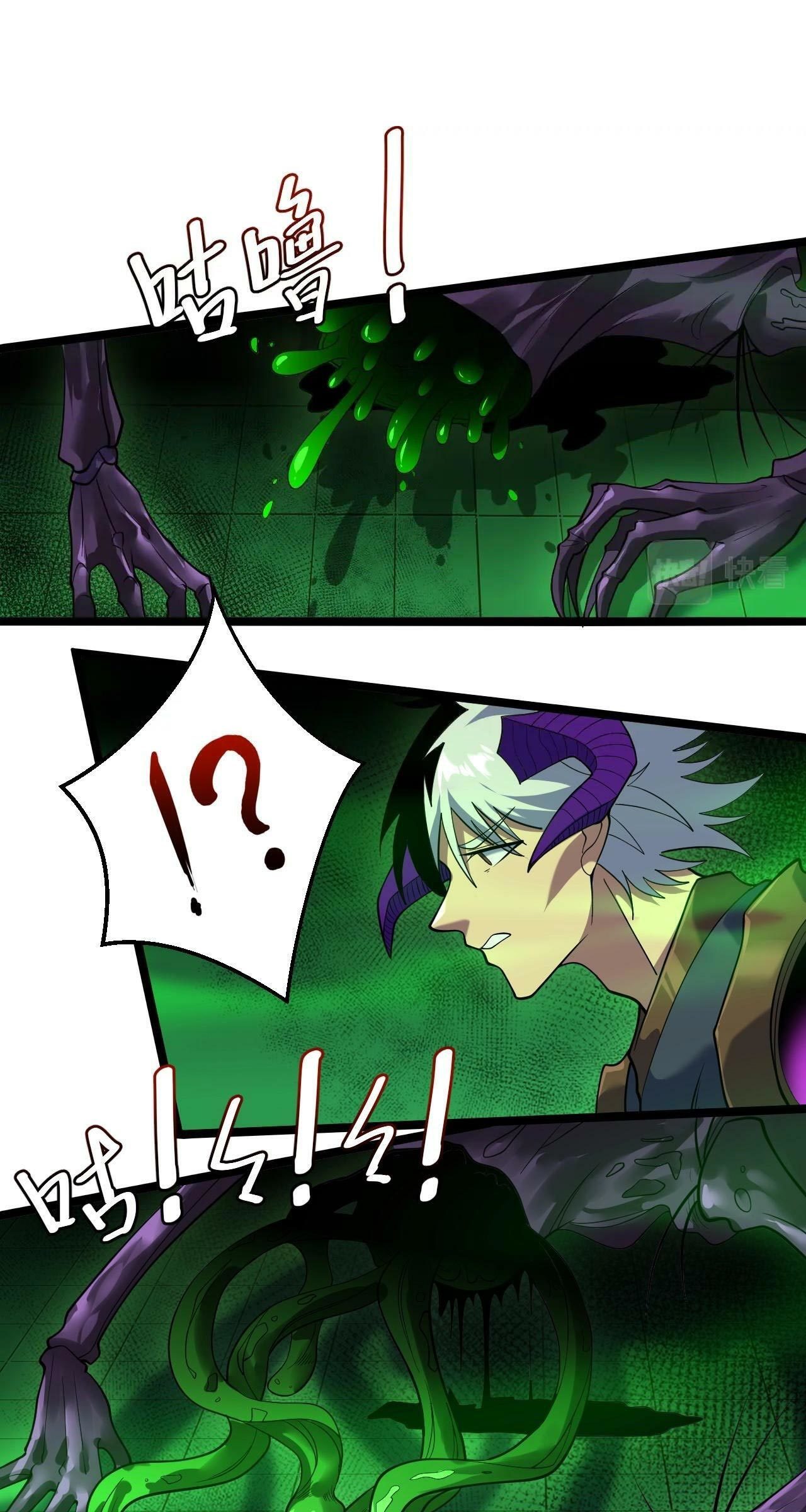 I Evolved After Devouring the Demon God Chapter 10 halaman 28