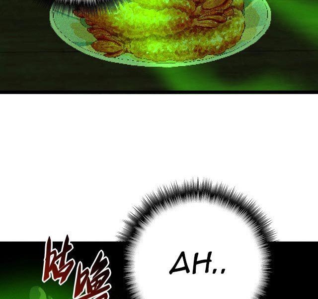 I Evolved After Devouring the Demon God Chapter 7 halaman 63