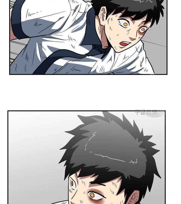 The Carnivorous Chapter 5 halaman 59