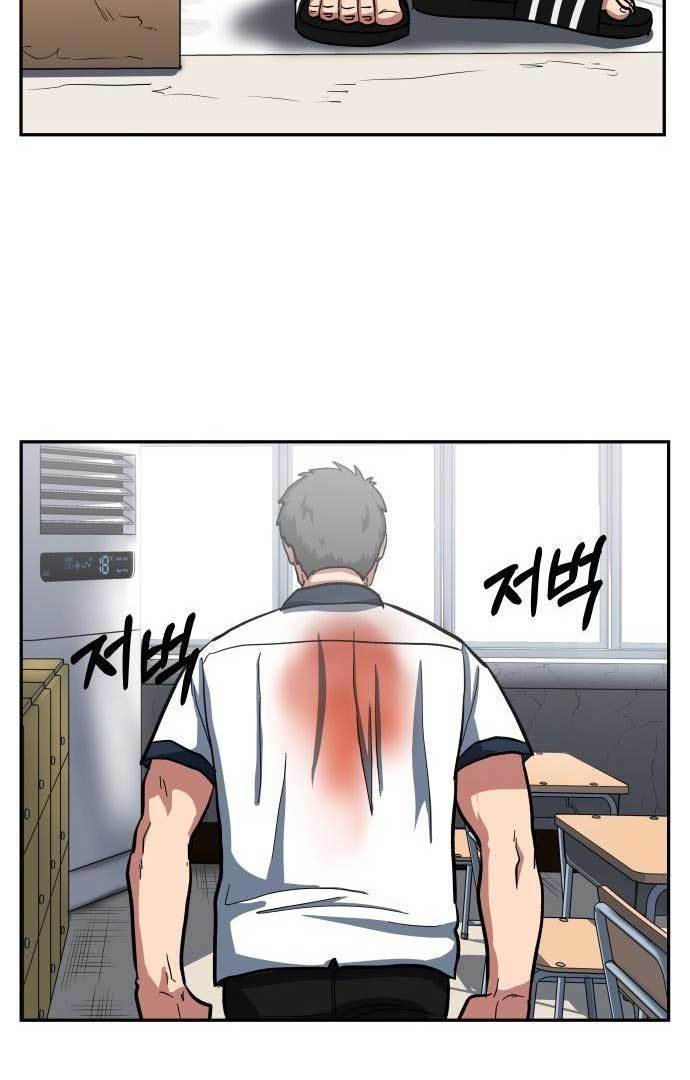 The Carnivorous Chapter 2 halaman 73