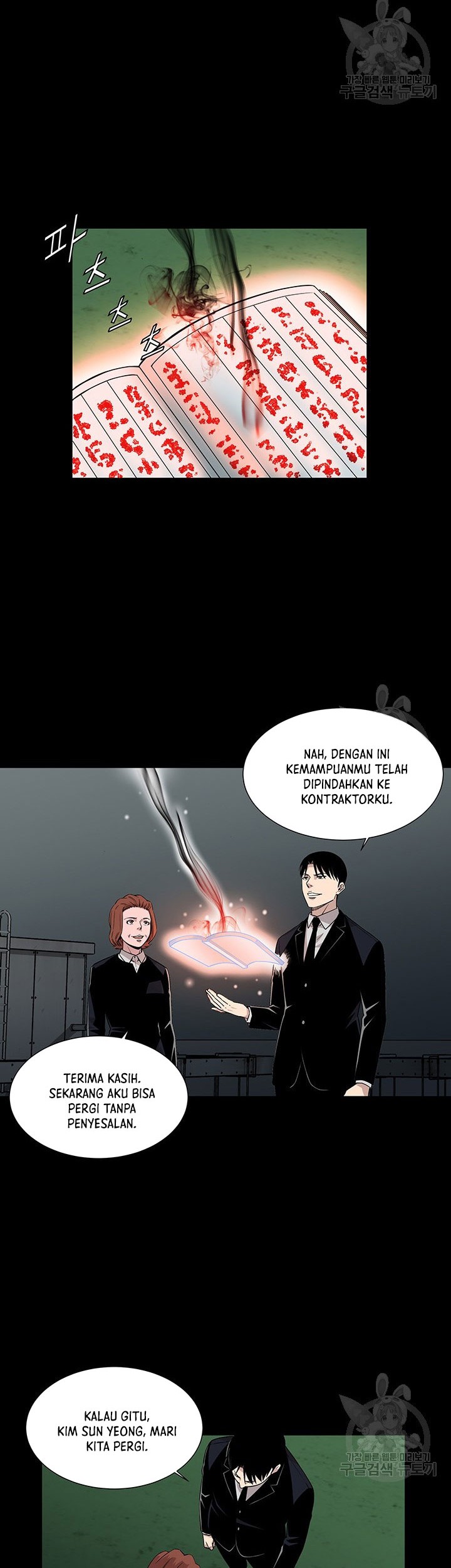 Halaman 24