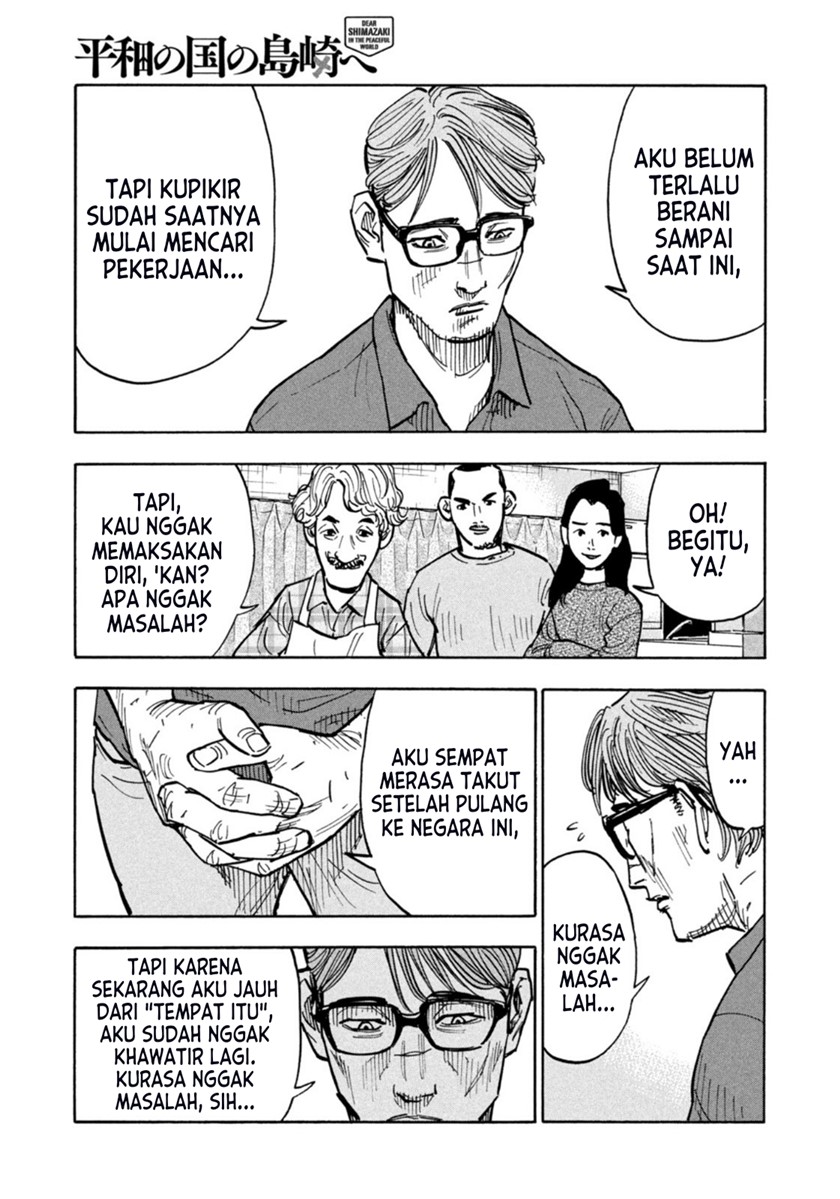 Dear Shimazaki in the Peaceful Land Chapter 01 Gambar 28