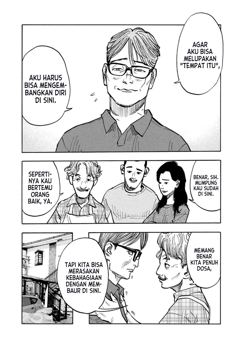 Dear Shimazaki in the Peaceful Land Chapter 01 Gambar 29