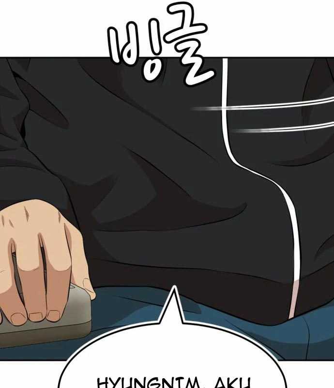 Company Grievance Squad Chapter 13 Gambar 132