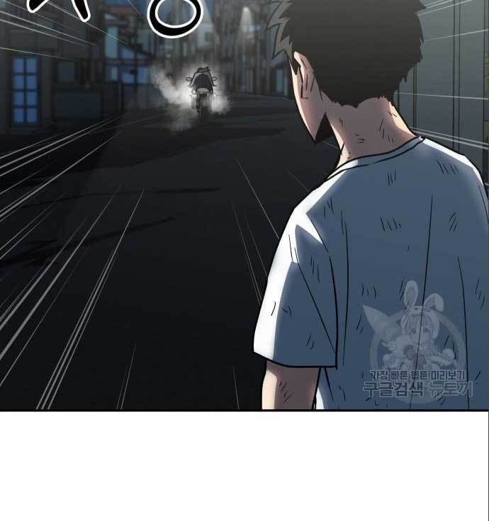 The Carnivorous Chapter 10 halaman 63