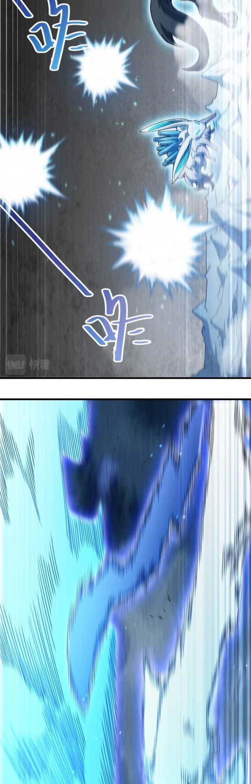 Taming System Chapter 18 Gambar 21