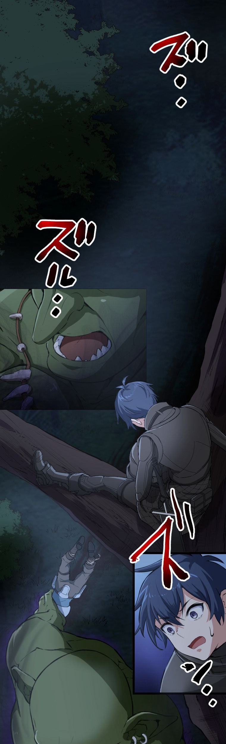 Berserk of Gluttony (Remake) Chapter 13 Gambar 31