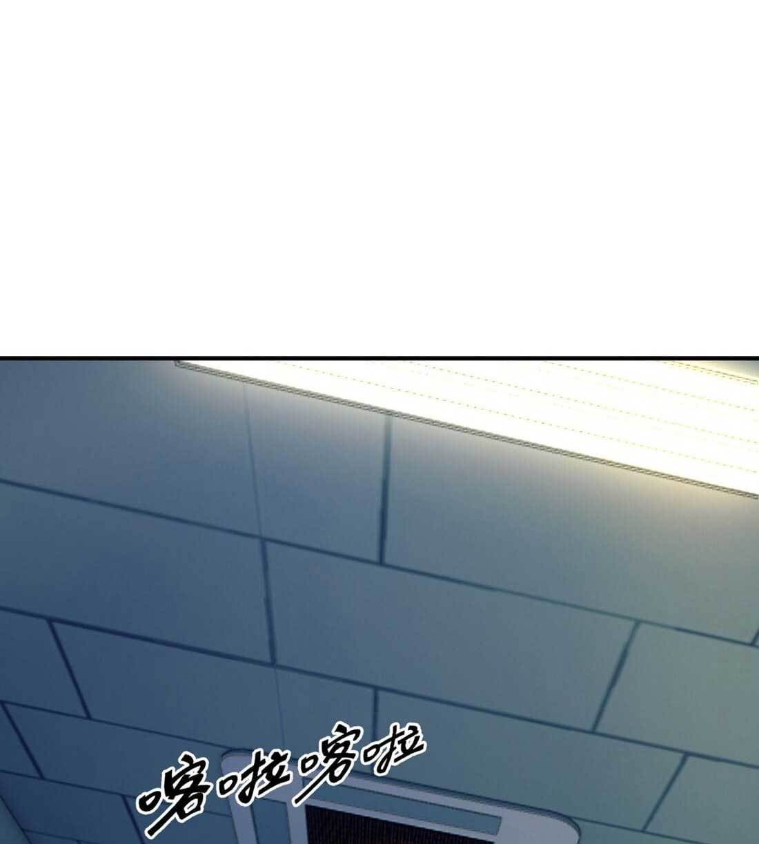 Eternal Tribulation Chapter 4 halaman 84
