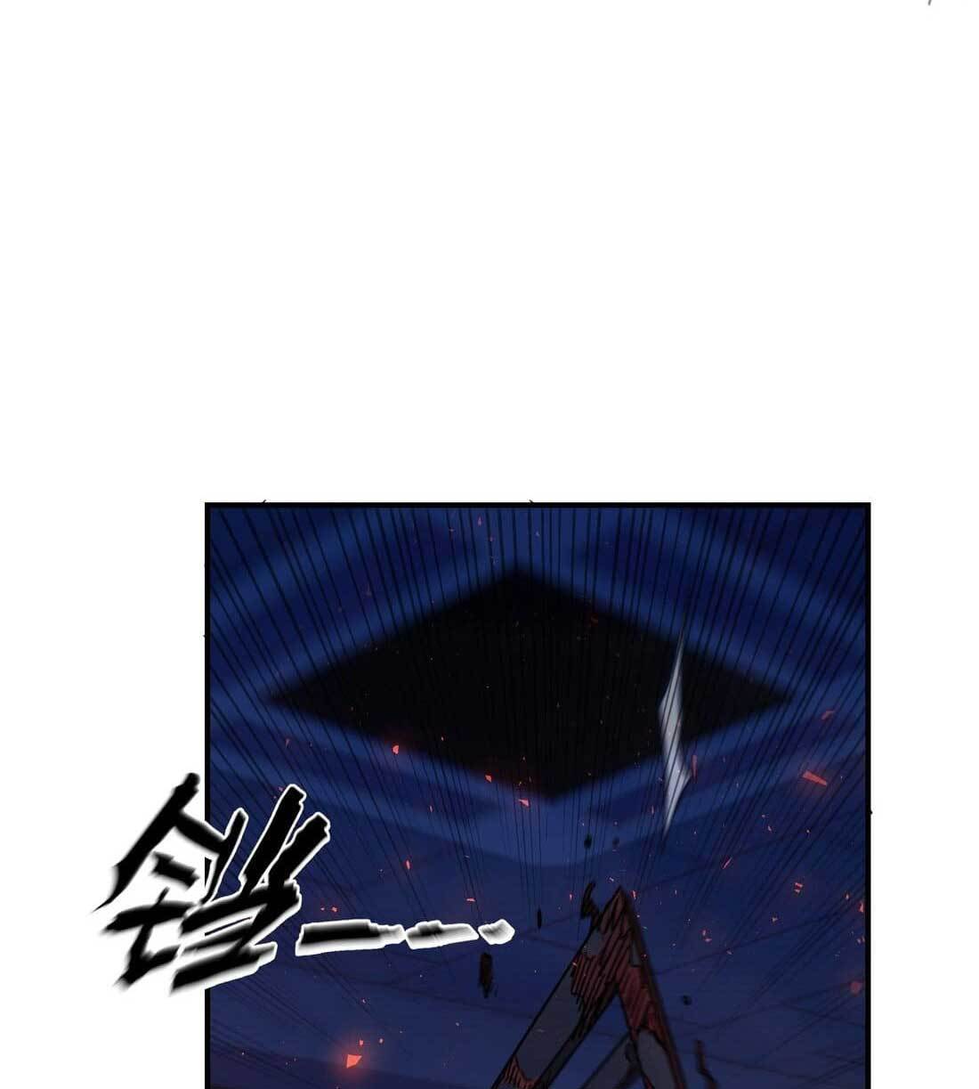 Eternal Tribulation Chapter 4 halaman 86