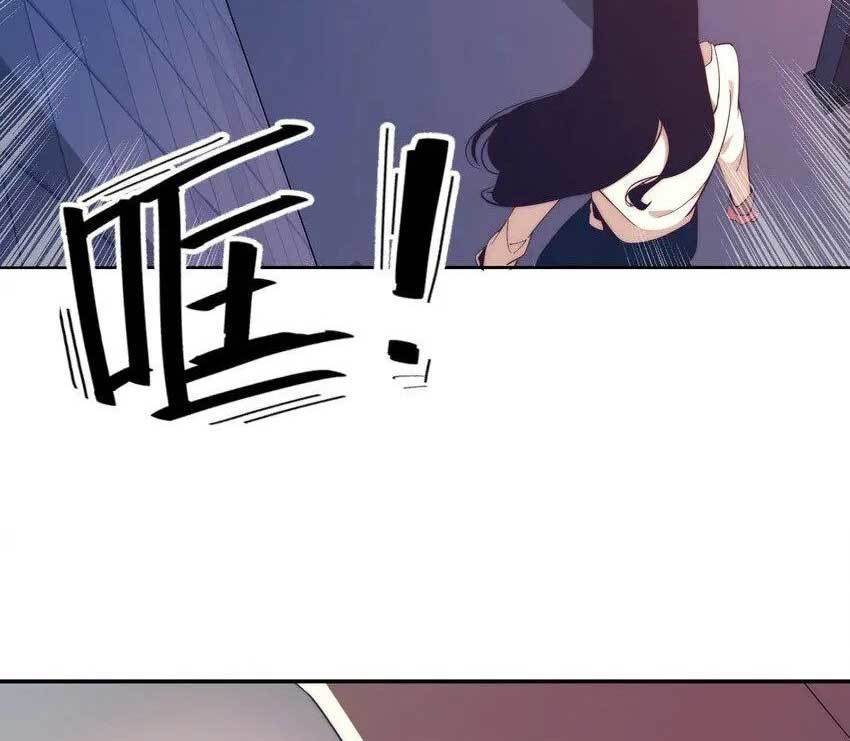 Eternal Tribulation Chapter 3 halaman 107