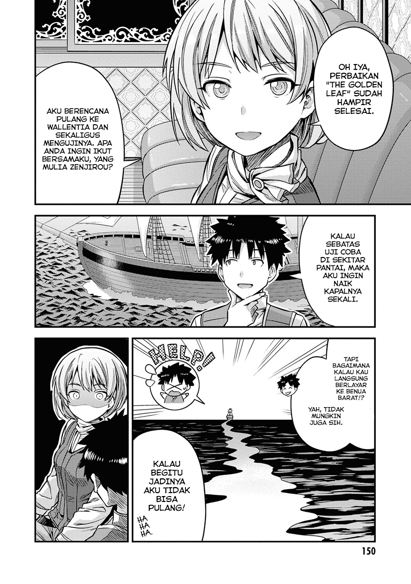 Risou no Himo Seikatsu Chapter 44 - Halaman 21