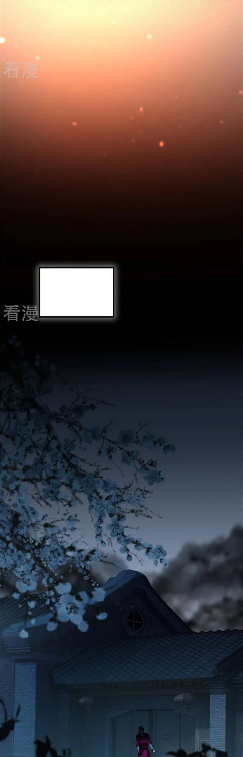 Sword Emperor as Son-in-Law Chapter 3 halaman 18