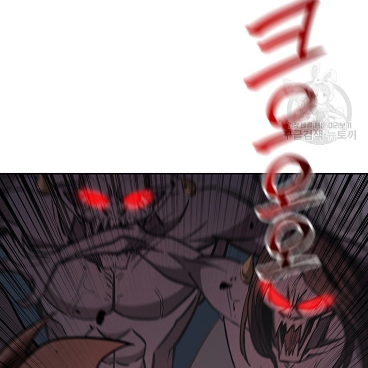 Immortal Return Chapter 33 Gambar 52