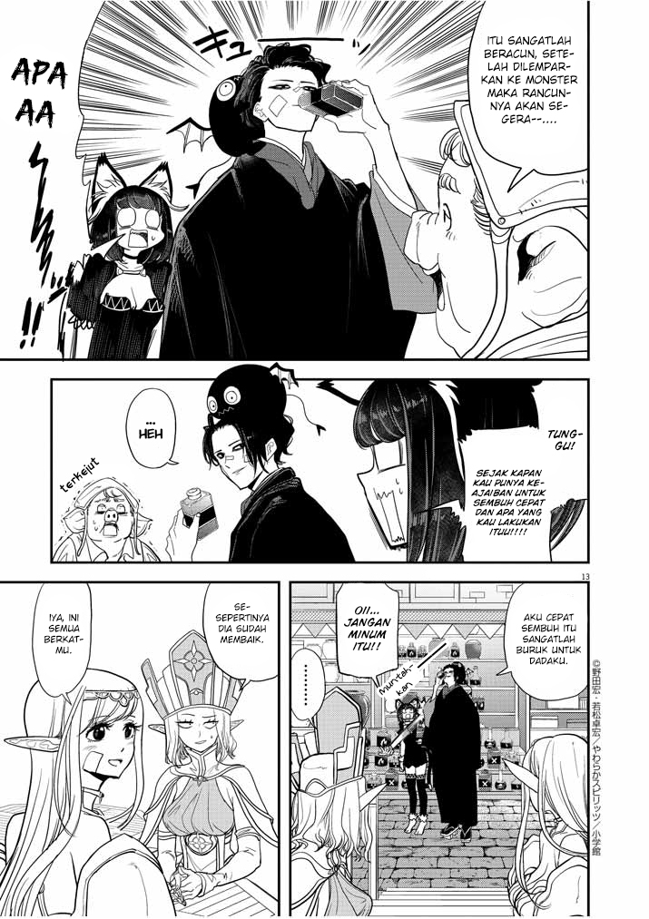 Isekai Shikkaku Chapter 05 Gambar 16